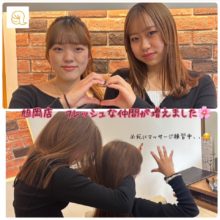 旭岡店のフレッシュな仲間紹介＼(^o^)／♪