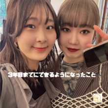 3年目までにできるようになったこと(*^^*)