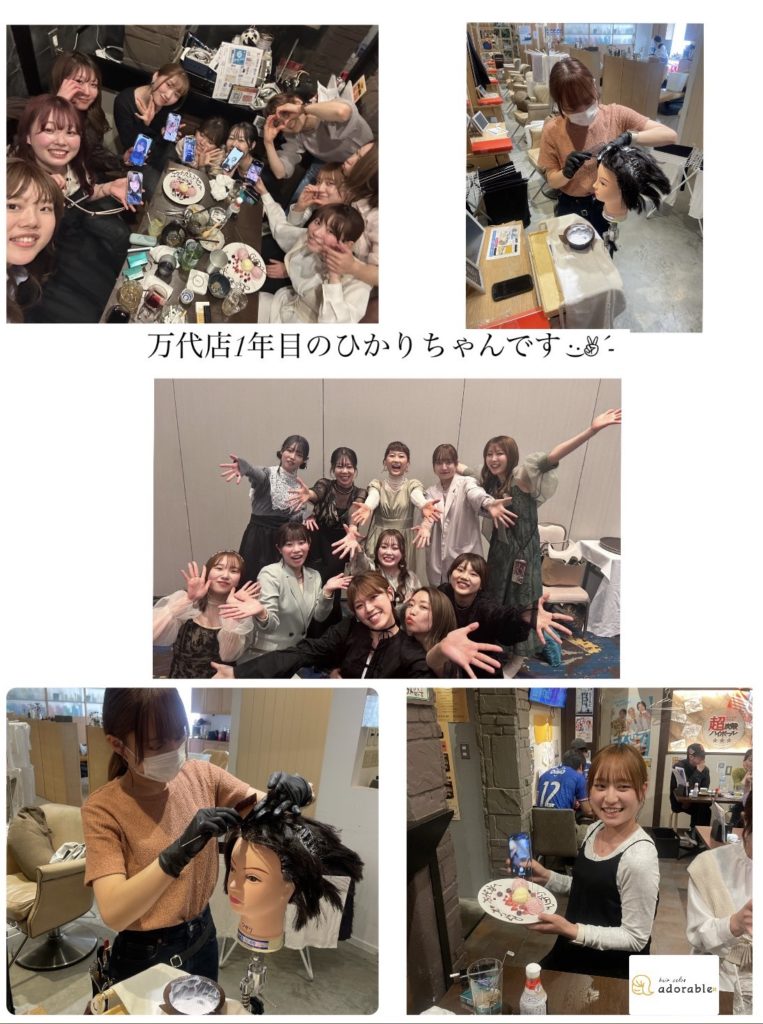 歓迎会をしました＼(^o^)／♪