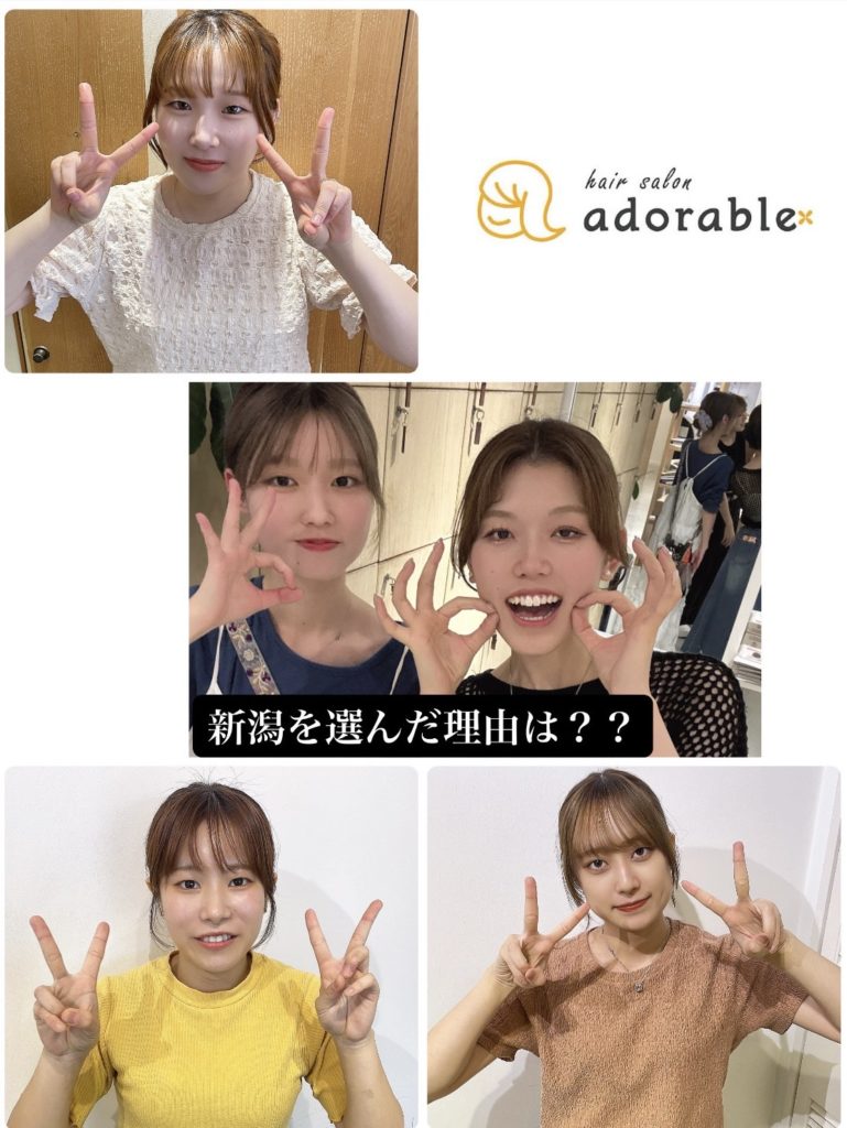 万代店スタッフに聞いてみました！新潟市に就職した理由とは？