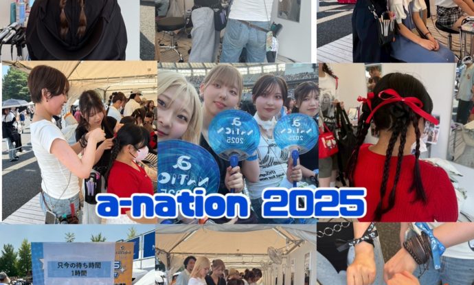 a-nationに参加させていただきました＼(^o^)／♪