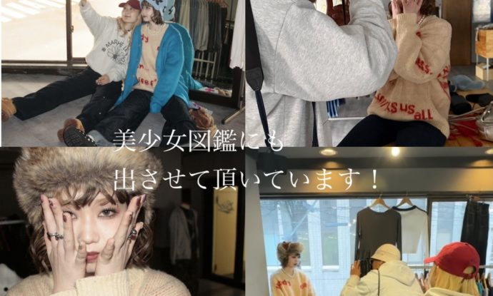 ◇◆◇美少女図鑑◇◆◇