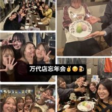 忘年会をしました～（●＾o＾●）