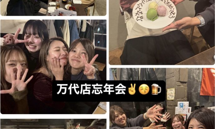 忘年会をしました～（●＾o＾●）