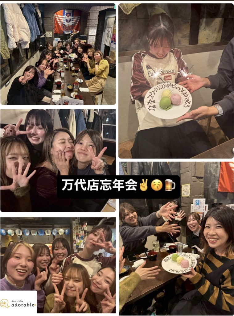 忘年会をしました～（●＾o＾●）