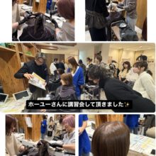 カラー剤の講習会がありました( ..)φ