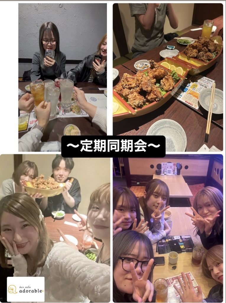 定期的に同期会をしています♪