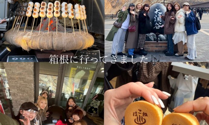 新保店スタッフでプチ旅行に行ってきました～(#^^#)♪