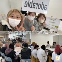 ガイダンスに参加させて頂きました☆彡