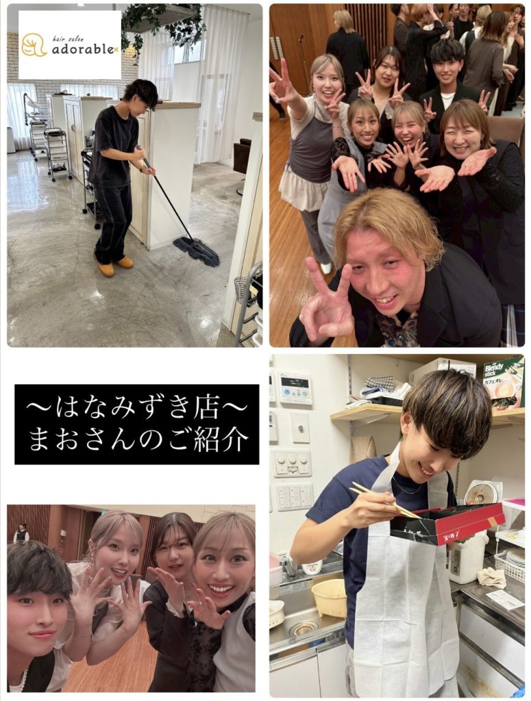はなみずき店「 まおさん 」の ご紹介です(^^♪