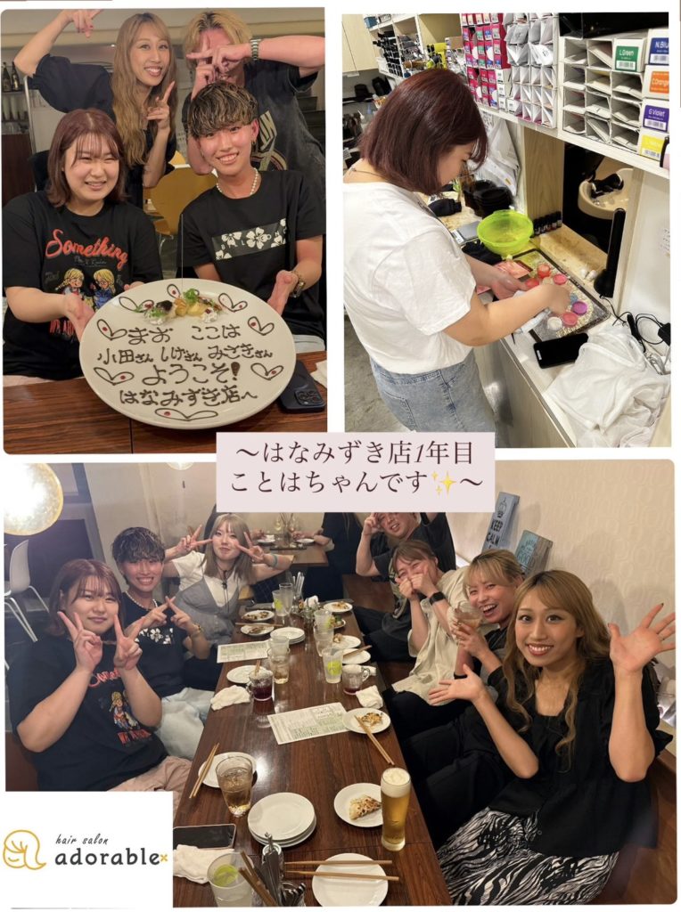 はなみずき店1年目スタッフ紹介です(*^^*)！