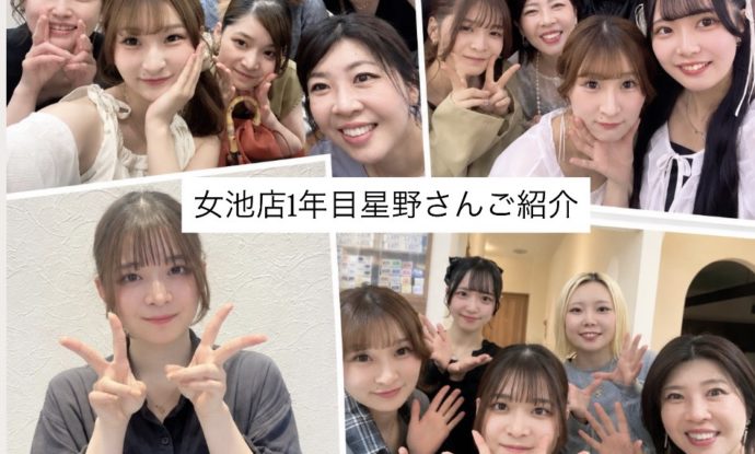 女池店の1年生をご紹介いたします(*^^*)♪